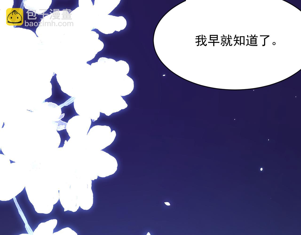 第175话 睡前私语(1/3)-第181话