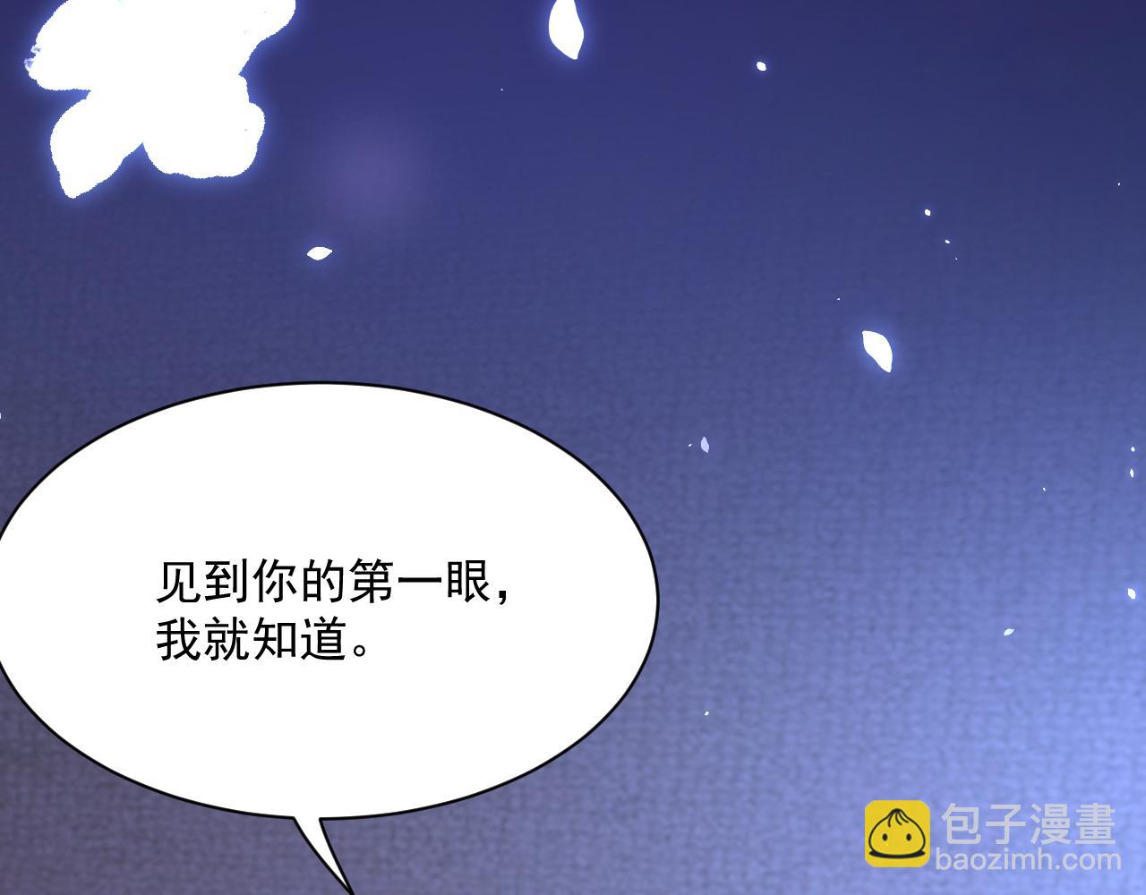 第175话 睡前私语(1/3)-第181话