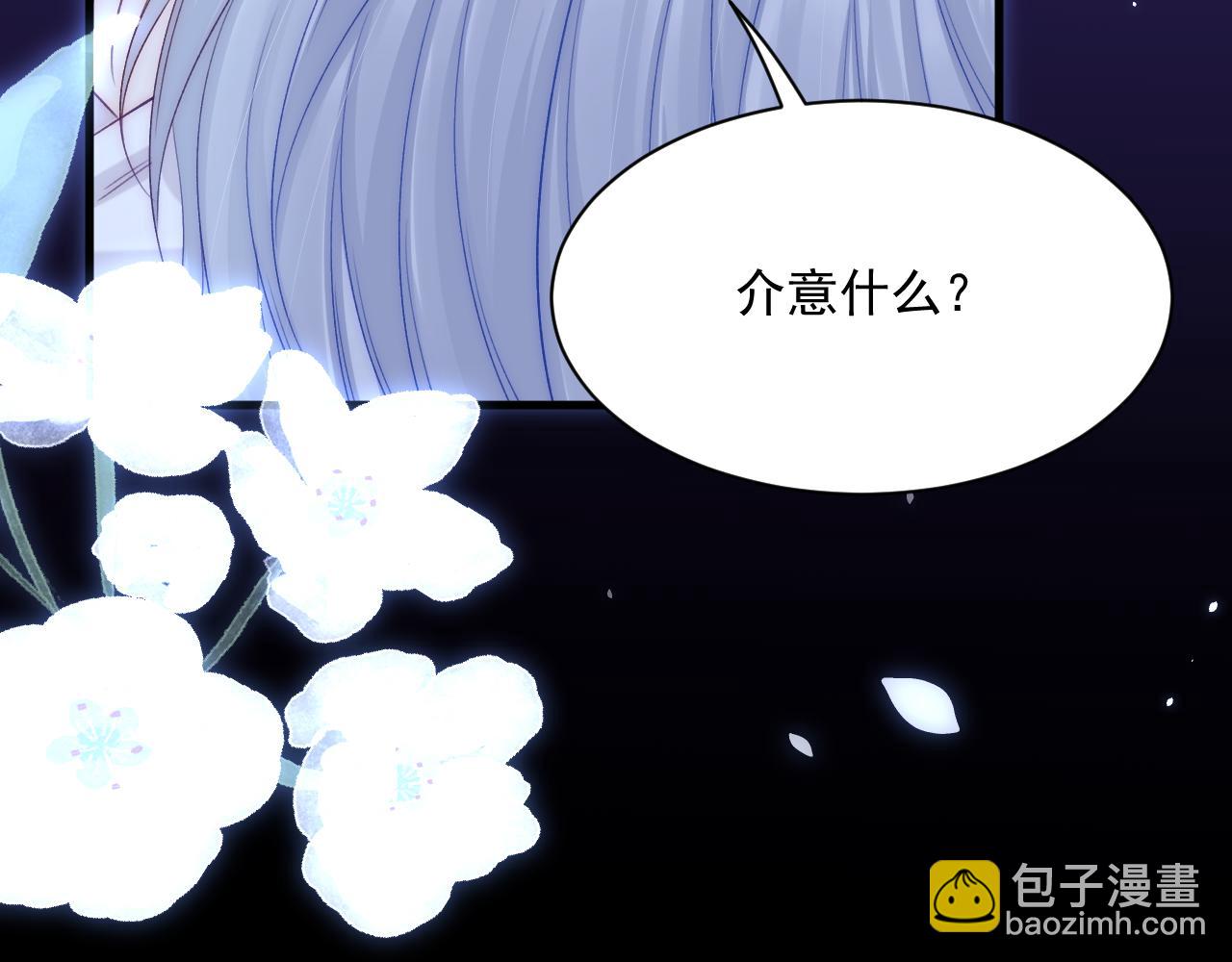 第175话 睡前私语(1/3)-第181话