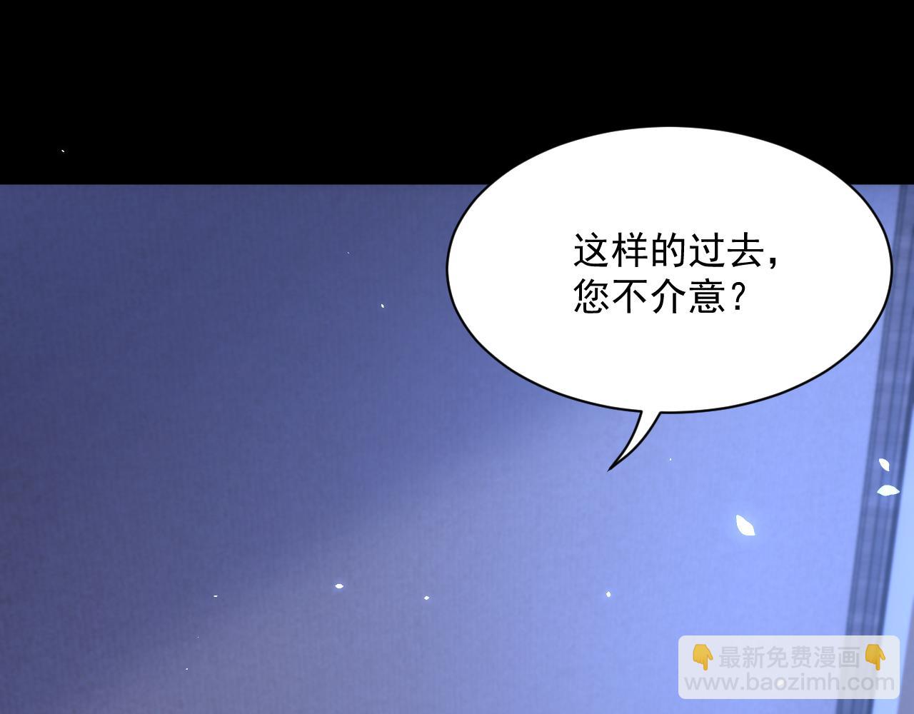 第175话 睡前私语(1/3)-第181话