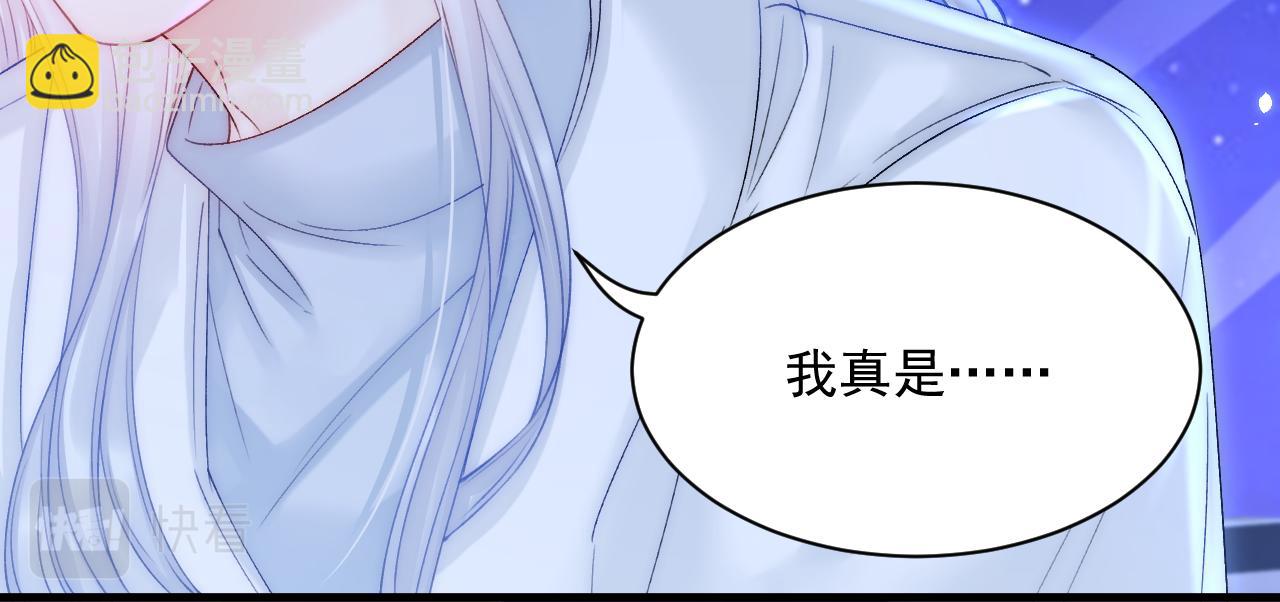 第175话 睡前私语(1/3)-第181话