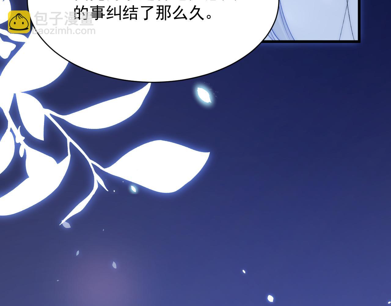 第175话 睡前私语(1/3)-第181话