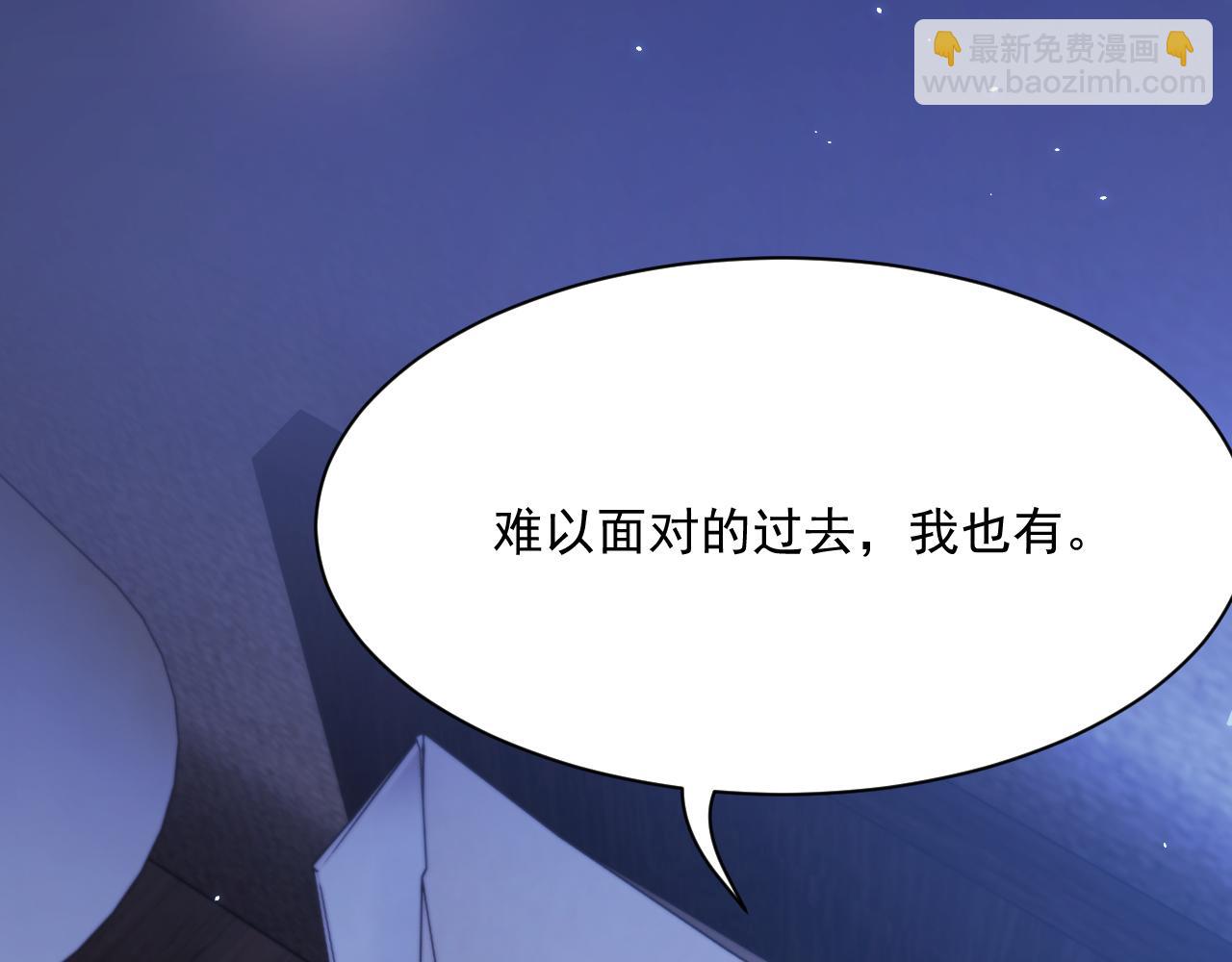 第175话 睡前私语(1/3)-第181话