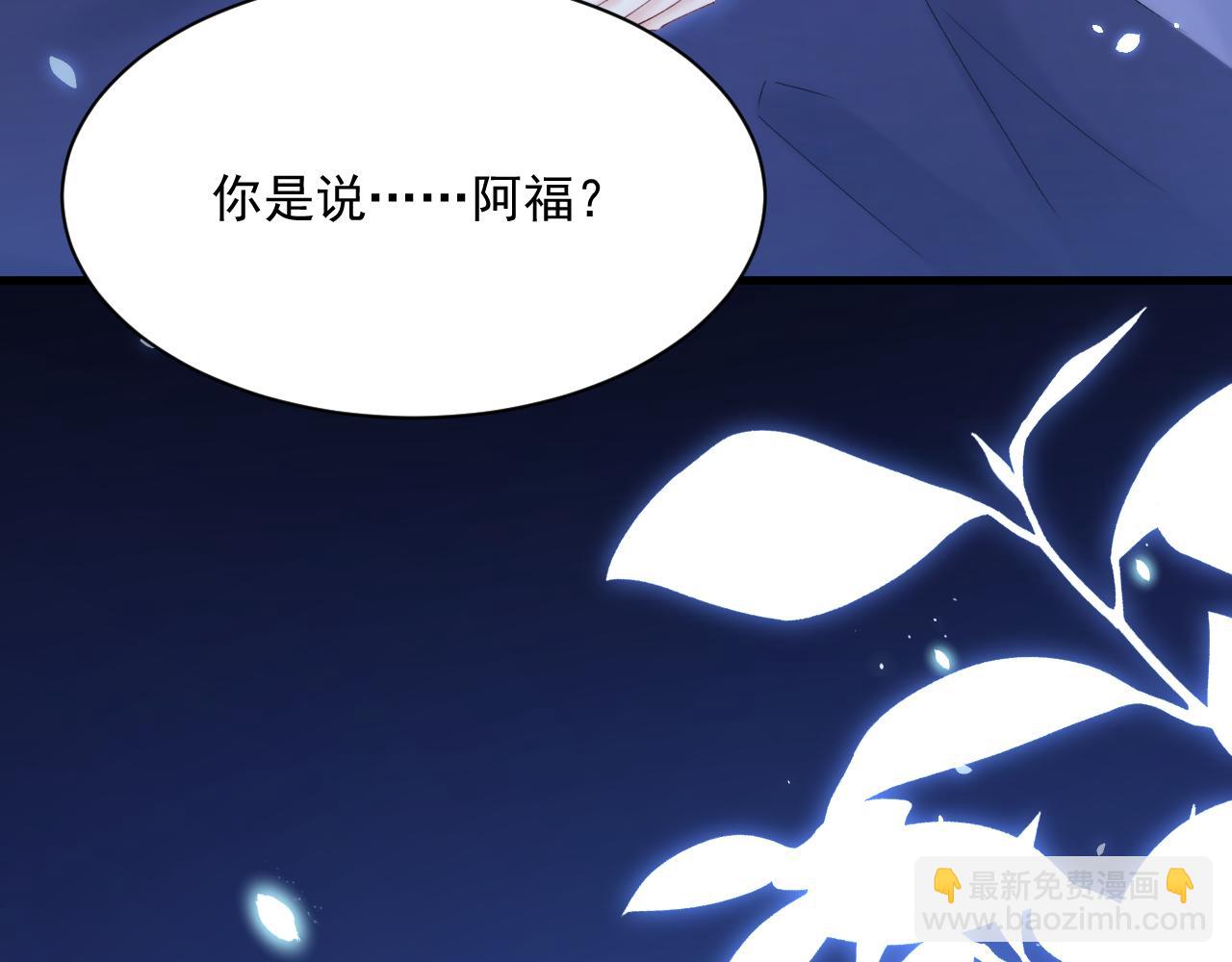 第175话 睡前私语(1/3)-第181话