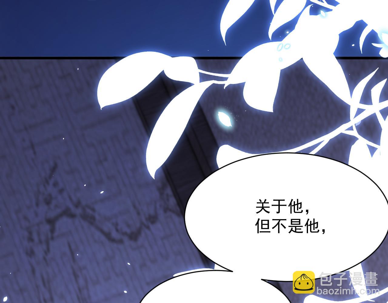 第175话 睡前私语(1/3)-第181话