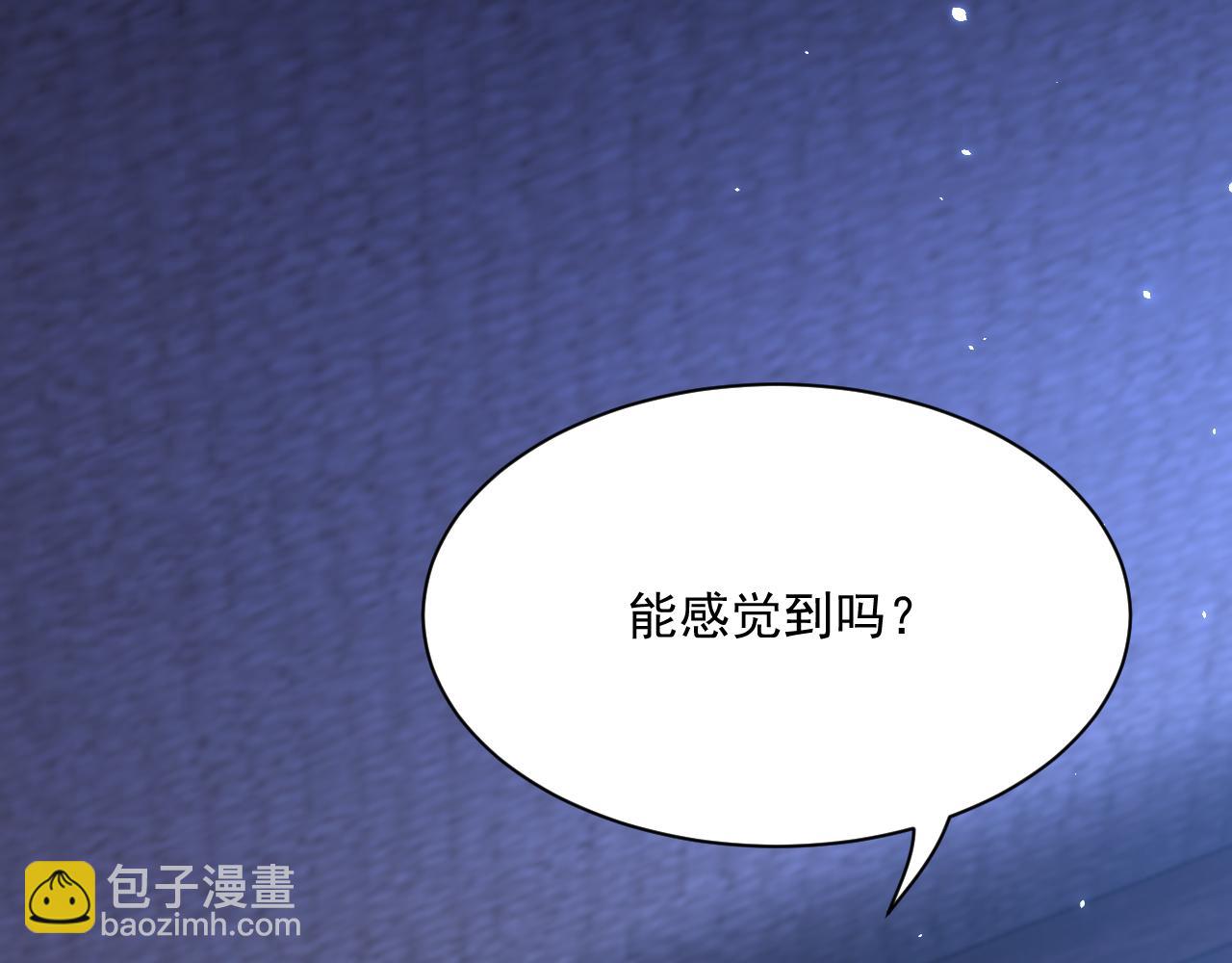 第175话 睡前私语(1/3)-第181话