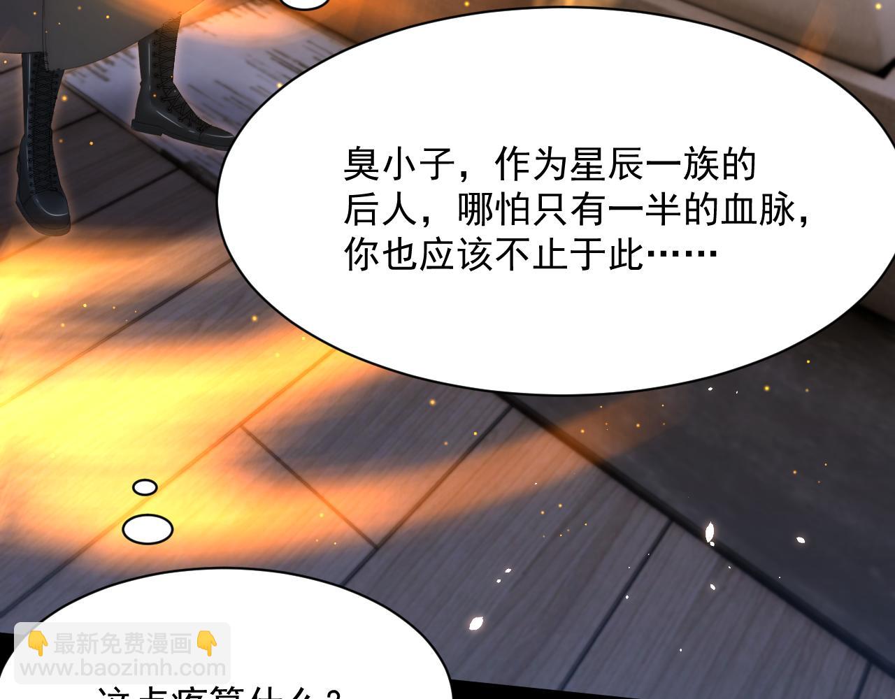 第177话 因为我爱你(1/4)-第183话