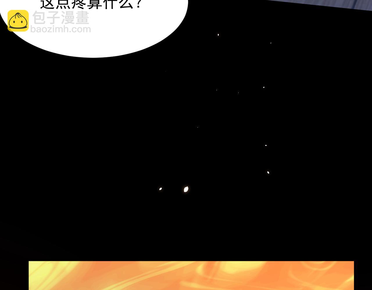 第177话 因为我爱你(1/4)-第183话