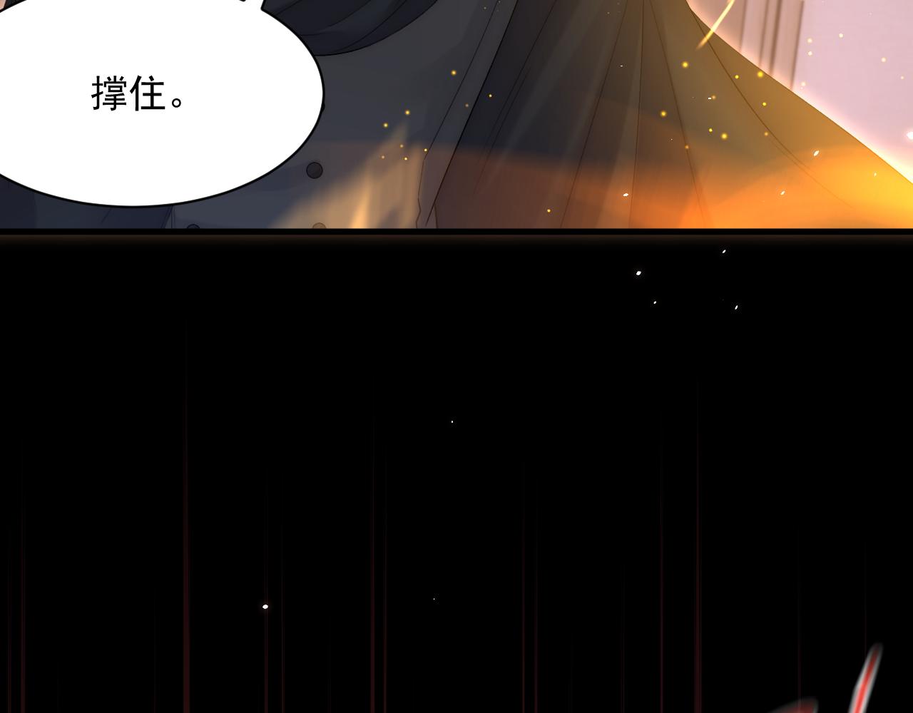 第177话 因为我爱你(1/4)-第183话