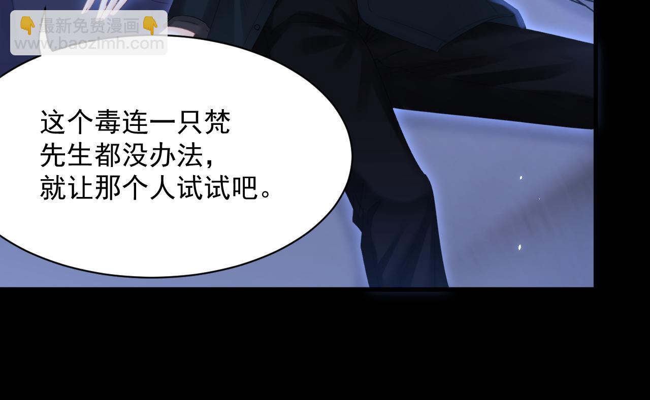 第177话 因为我爱你(1/4)-第183话