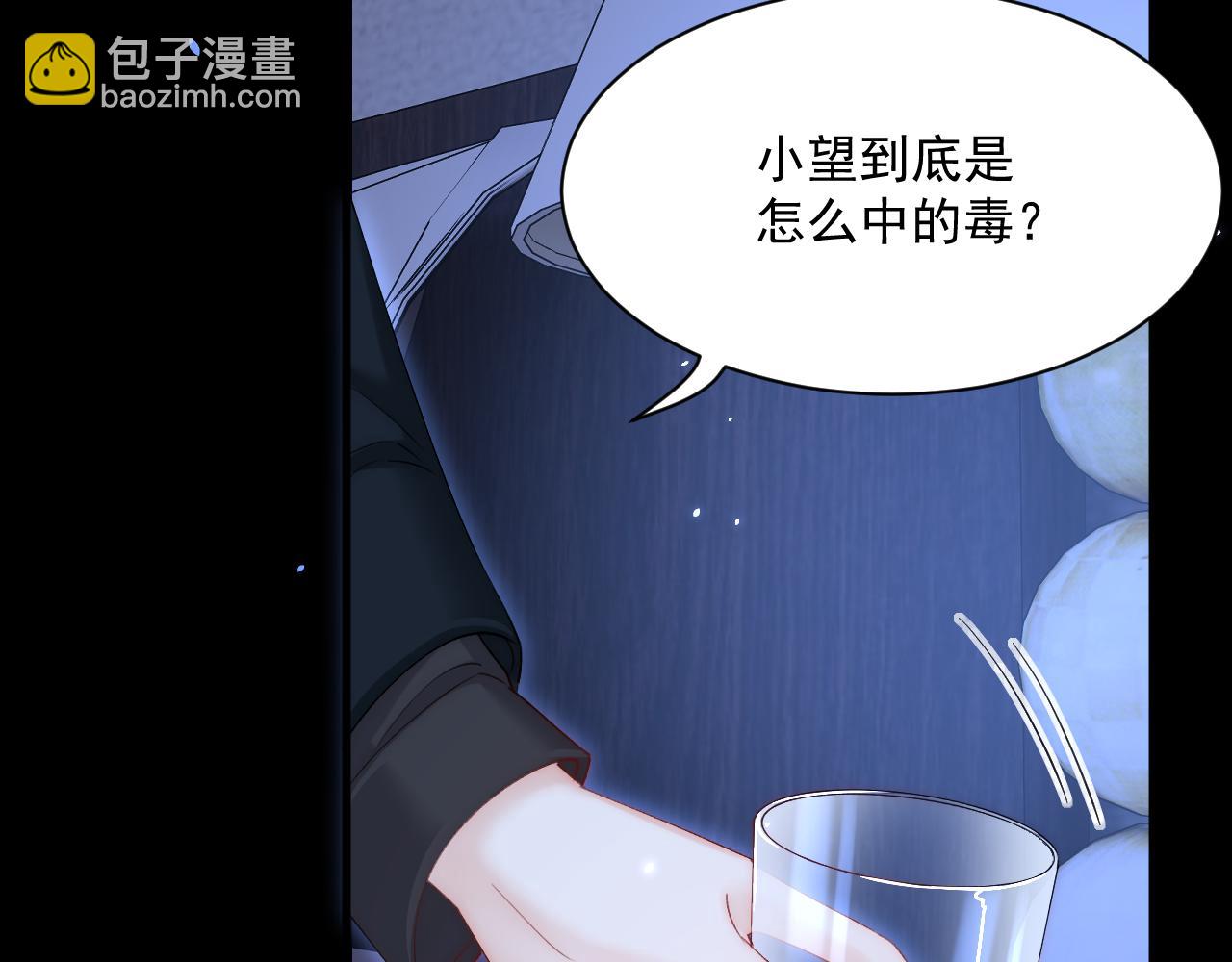 第177话 因为我爱你(1/4)-第183话