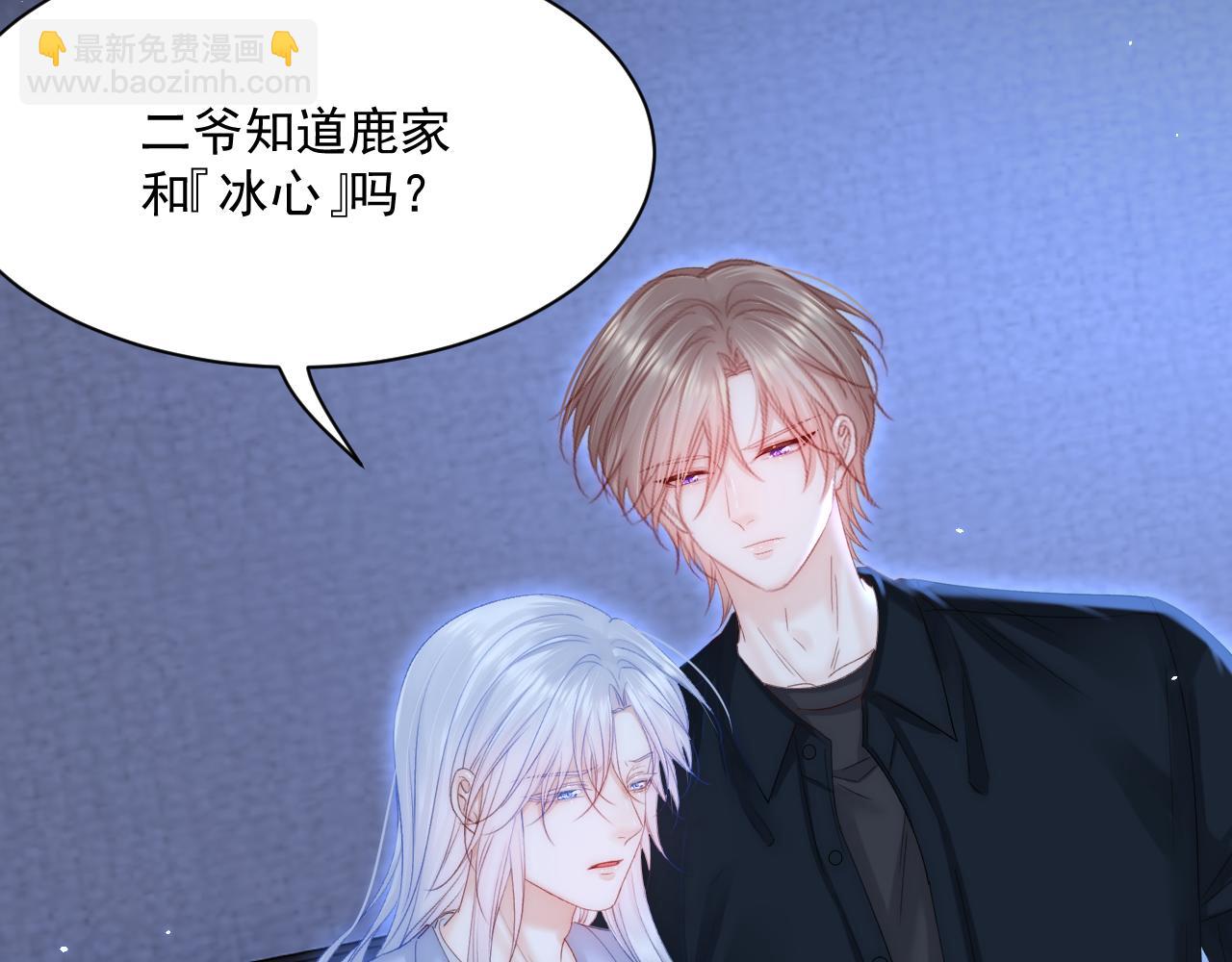 第177话 因为我爱你(1/4)-第183话