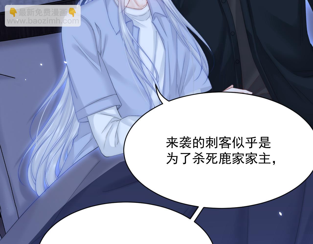 第177话 因为我爱你(1/4)-第183话