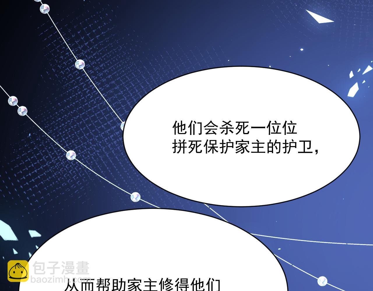 第177话 因为我爱你(1/4)-第183话