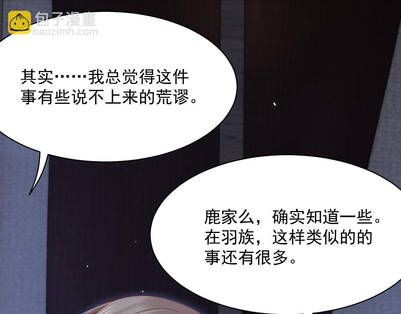 第177话 因为我爱你(1/4)-第183话