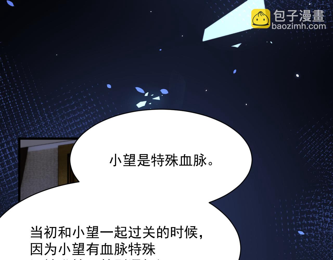 第177话 因为我爱你(1/4)-第183话