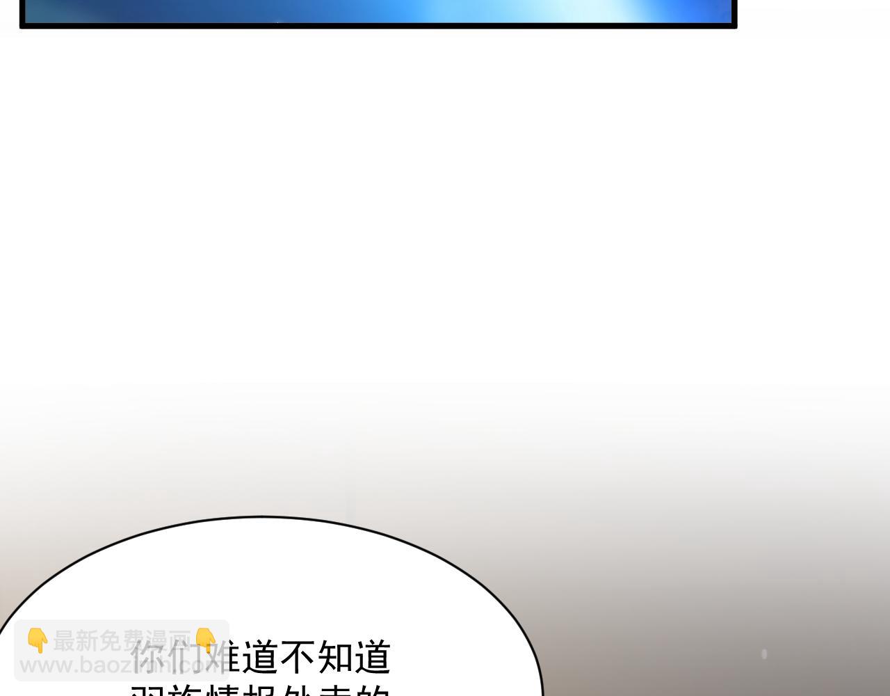 第179话  温存(1/3)-第185话