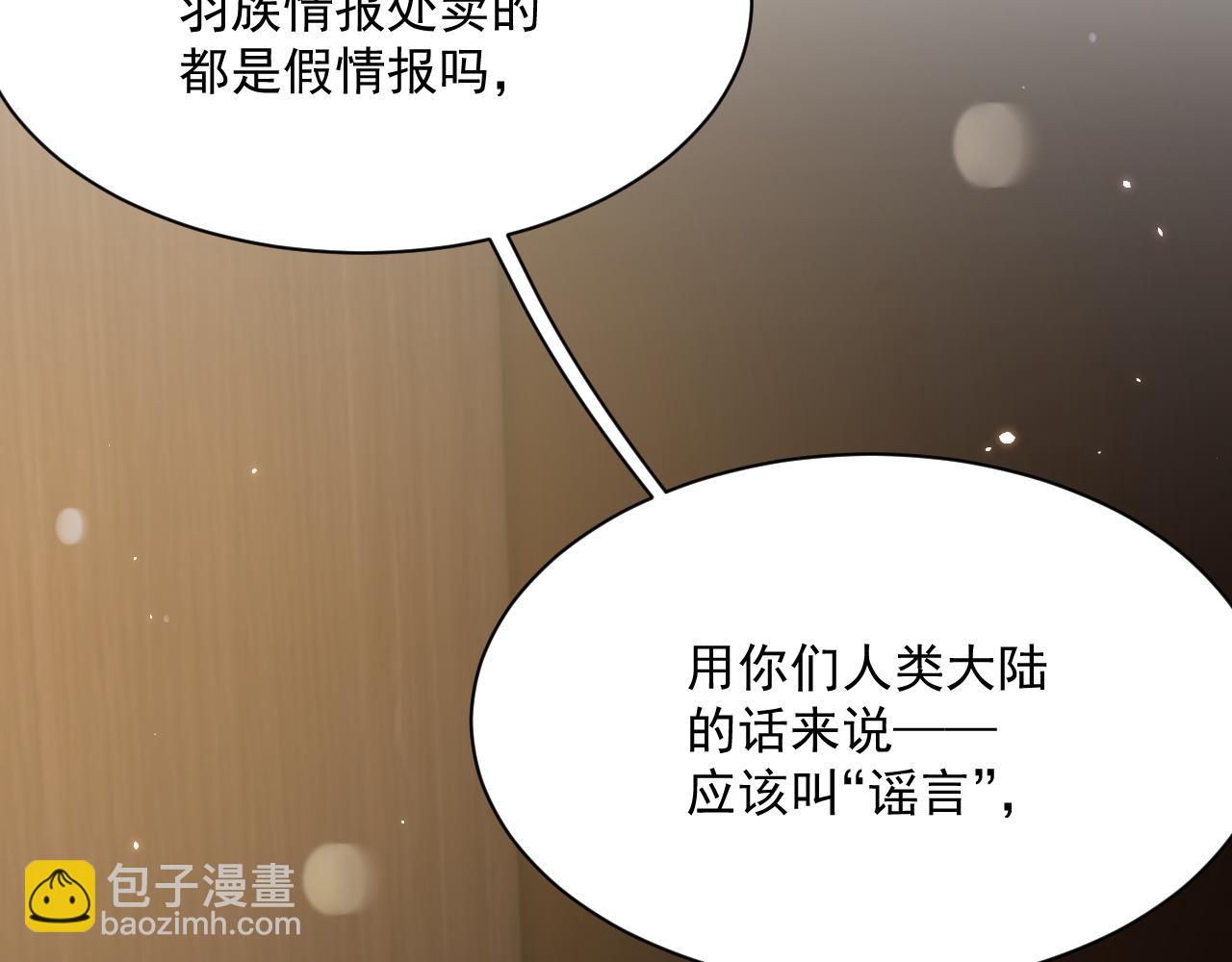 第179话  温存(1/3)-第185话