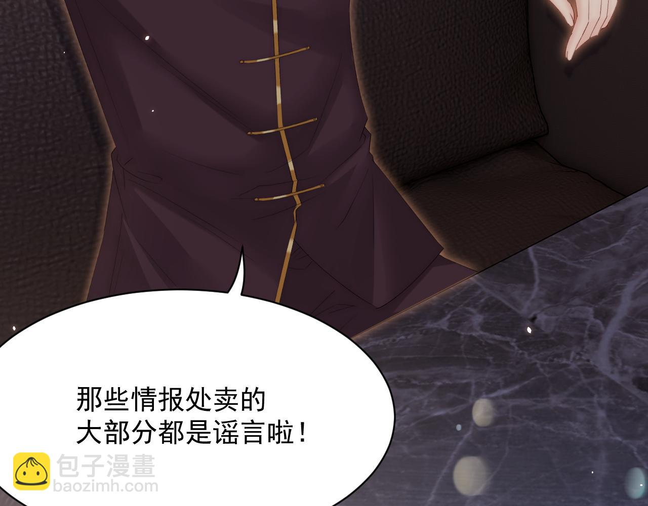 第179话  温存(1/3)-第185话