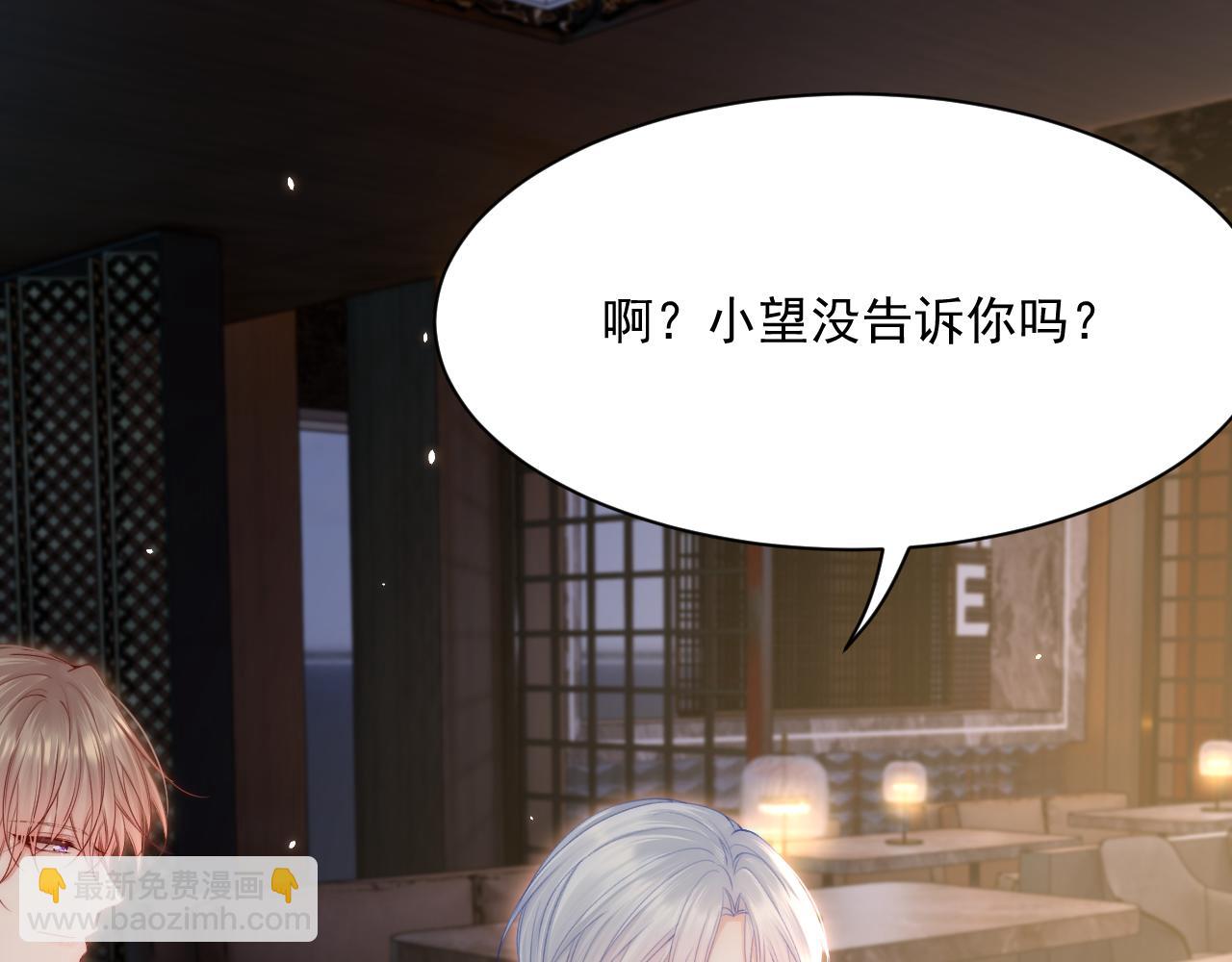 第179话  温存(1/3)-第185话