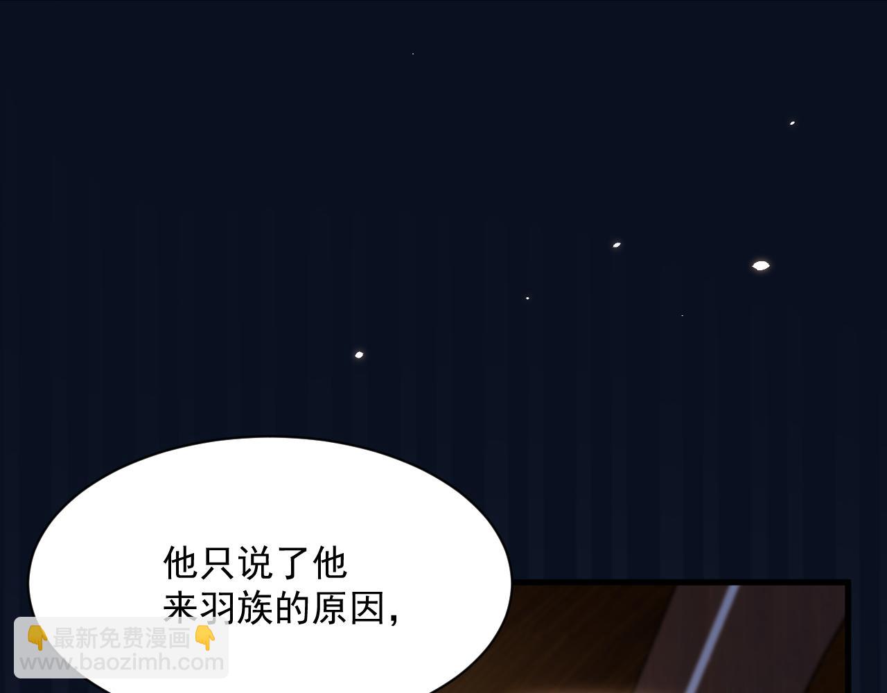 第179话  温存(1/3)-第185话