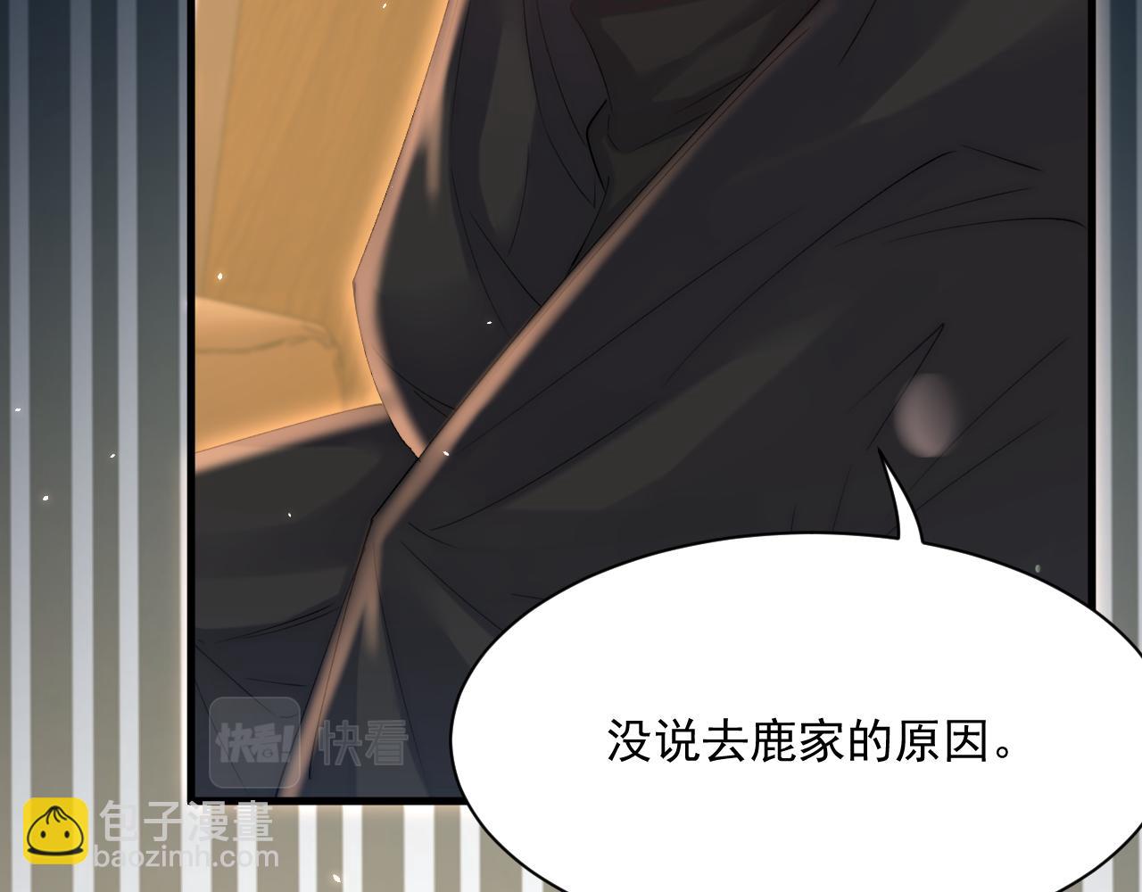 第179话  温存(1/3)-第185话