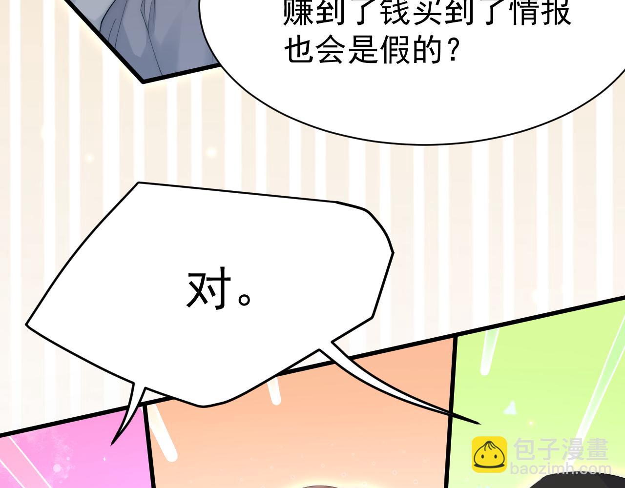 第179话  温存(1/3)-第185话