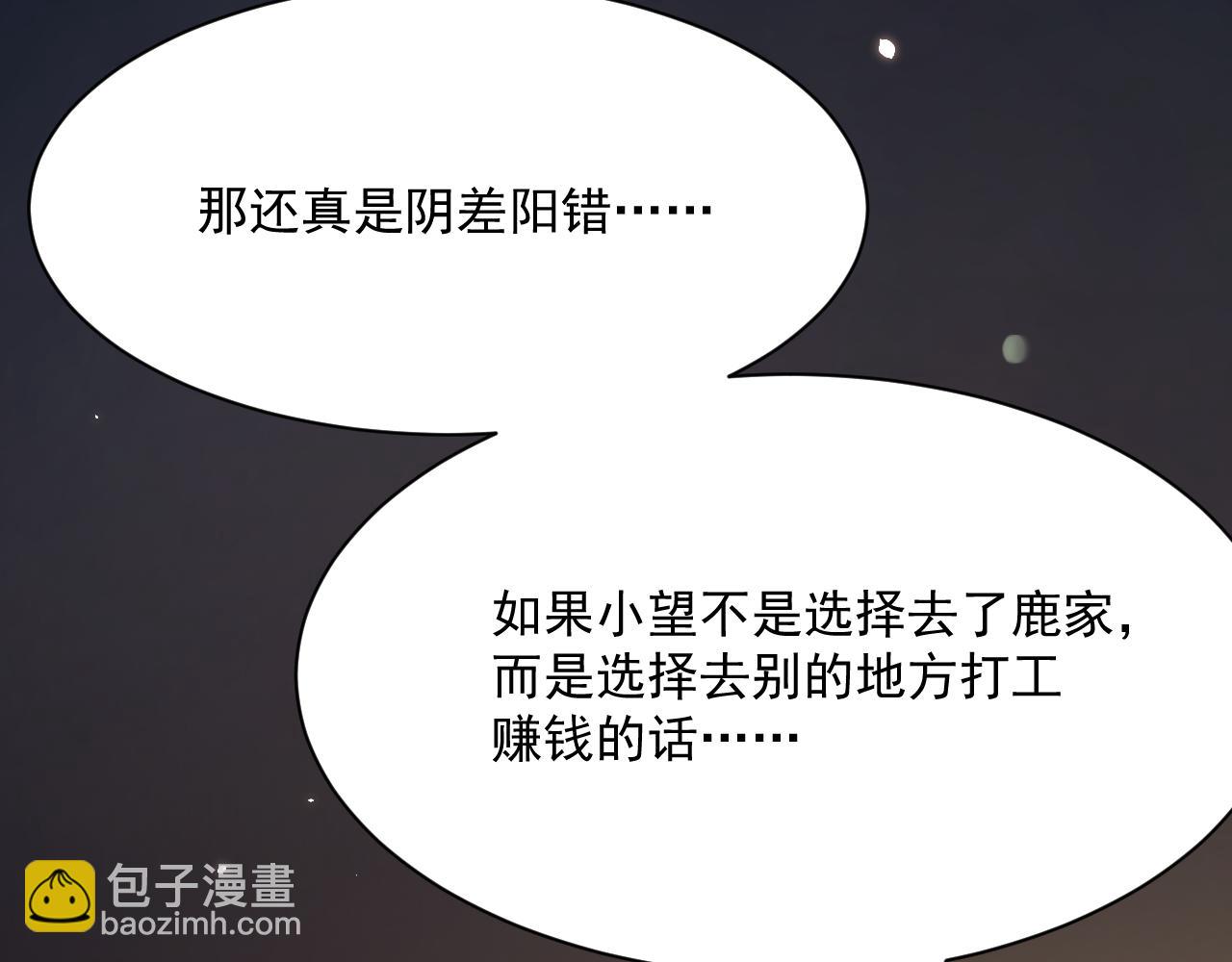 第179话  温存(1/3)-第185话