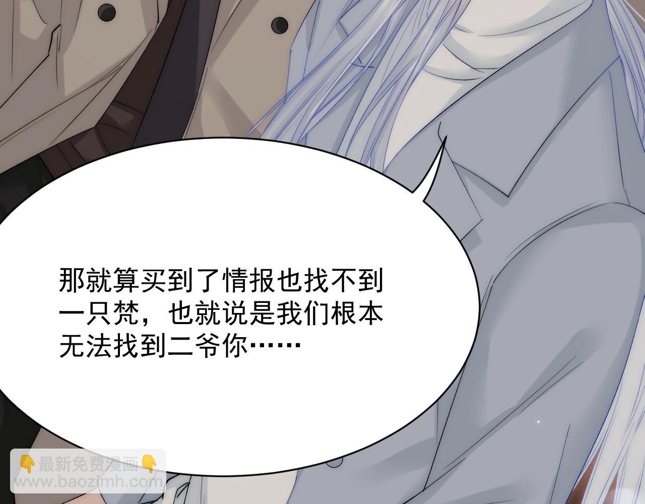 第179话  温存(1/3)-第185话