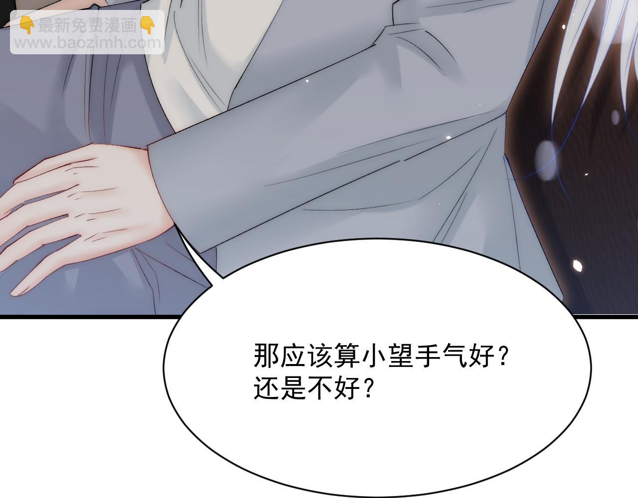 第179话  温存(1/3)-第185话