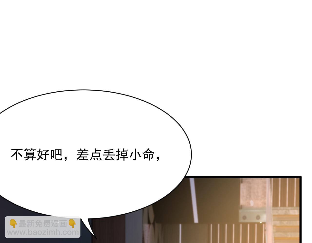 第179话  温存(1/3)-第185话