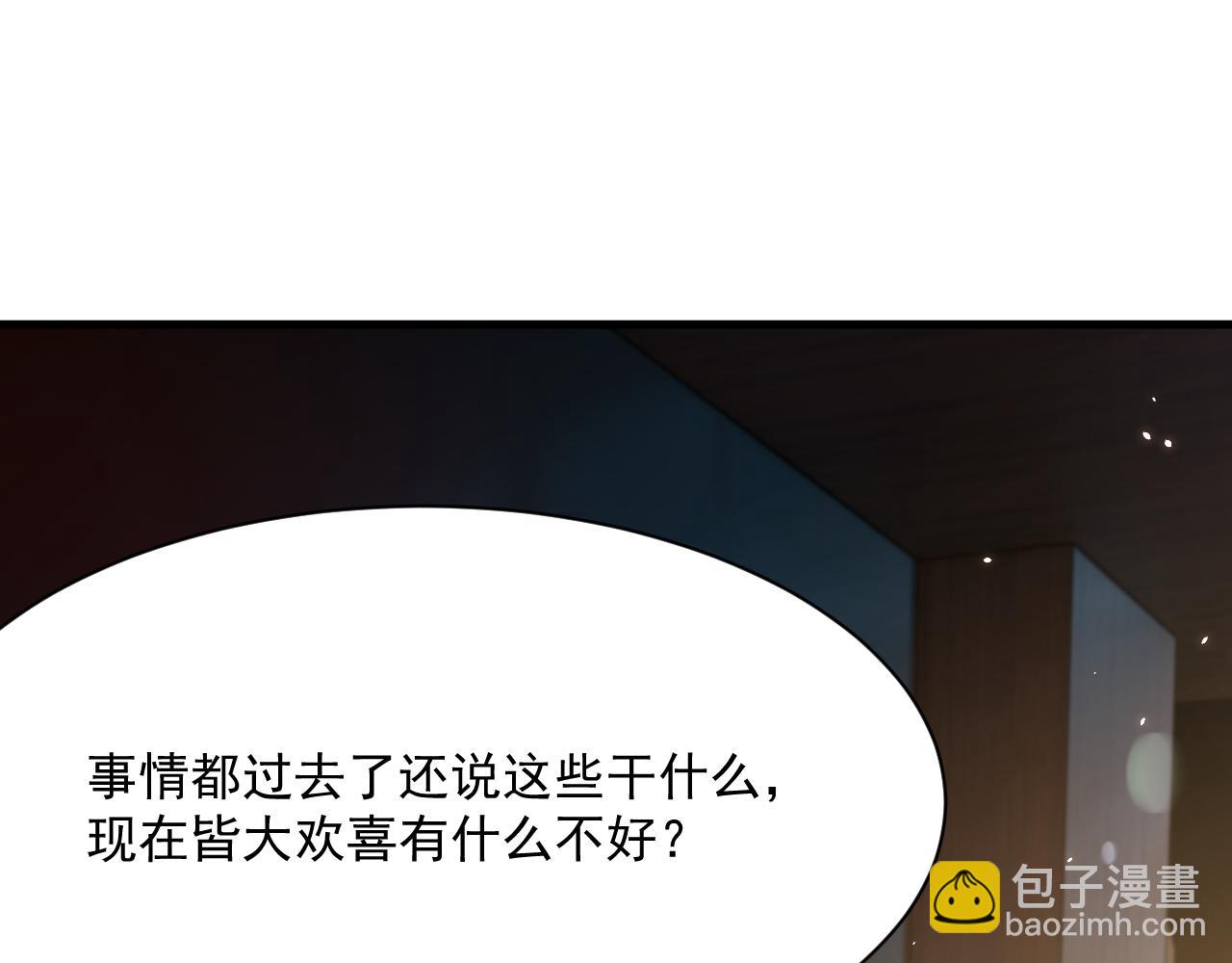 第179话  温存(1/3)-第185话