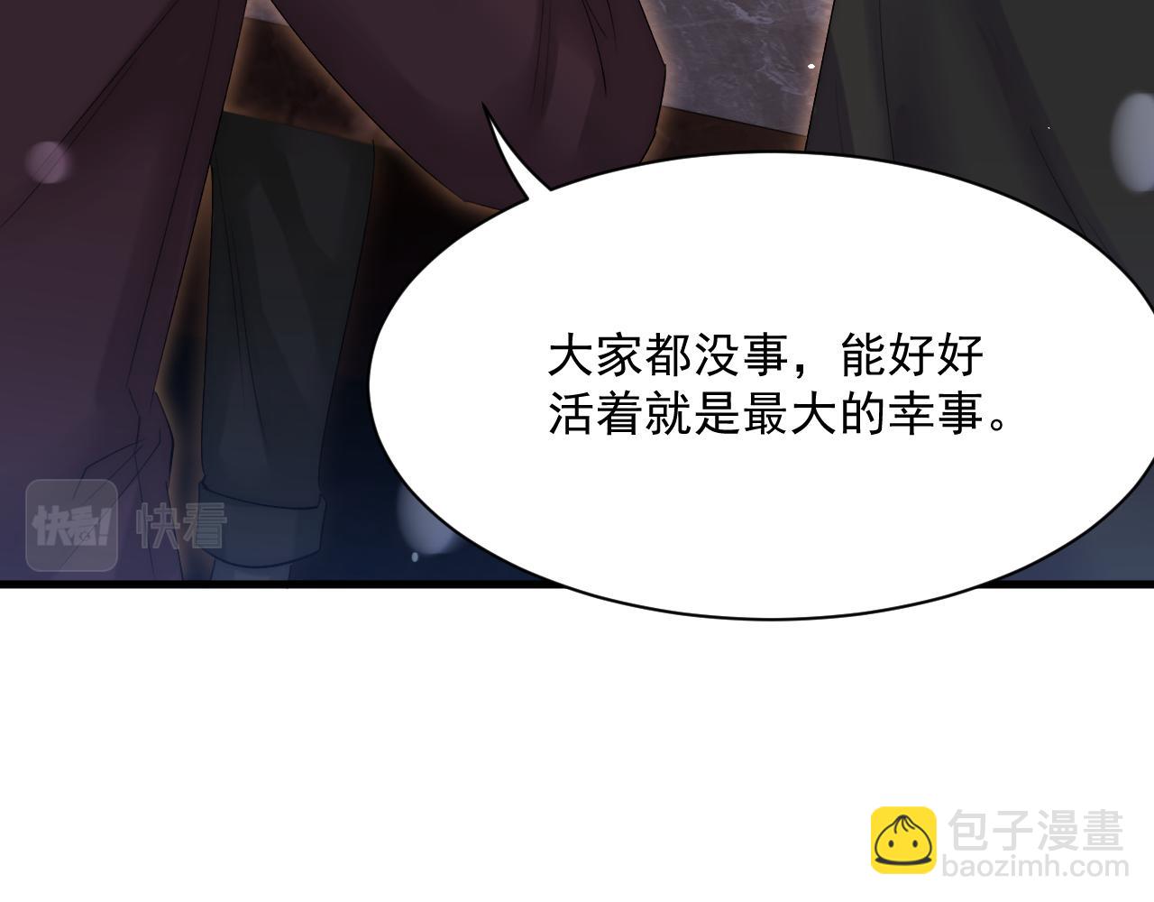 第179话  温存(1/3)-第185话