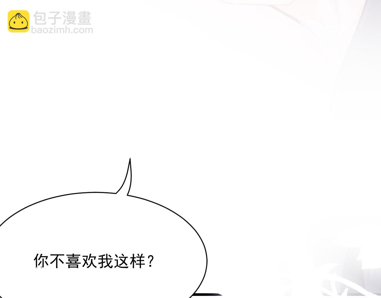 第181话 互相伤害吧(1/4)-第187话