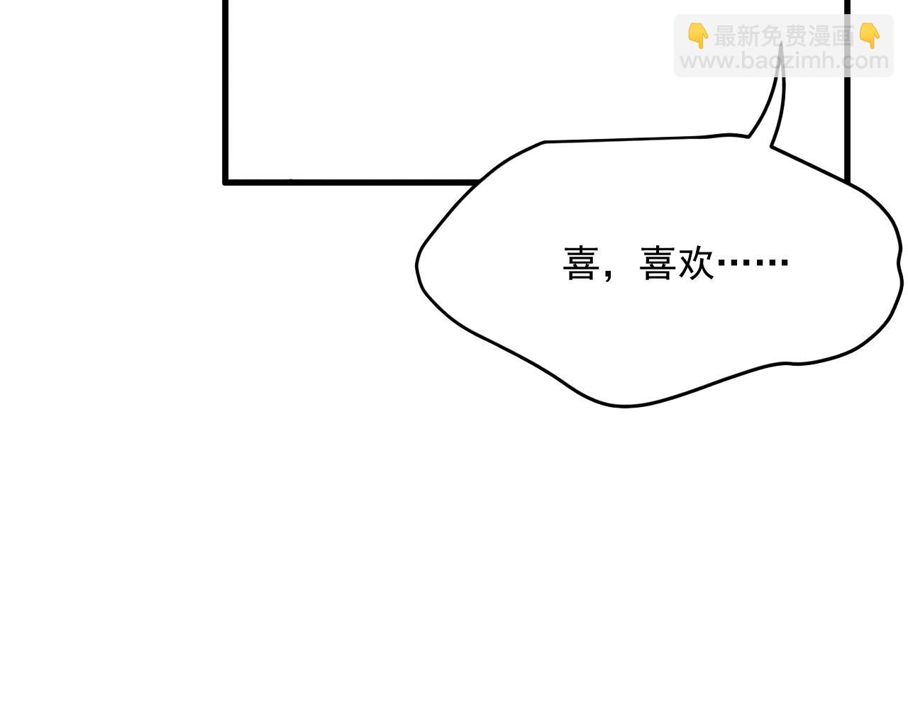 第181话 互相伤害吧(1/4)-第187话