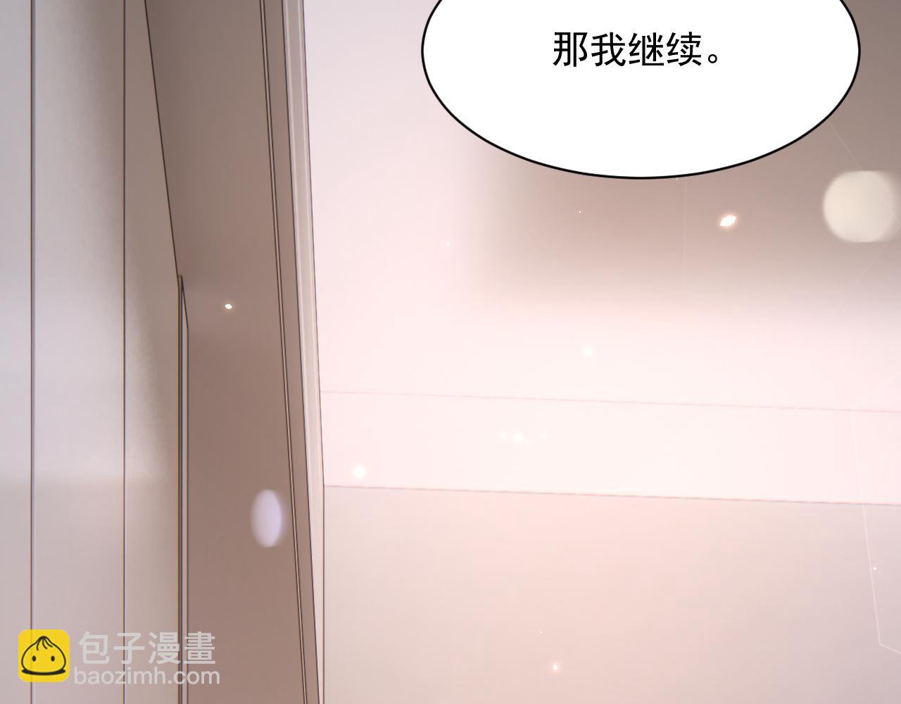 第181话 互相伤害吧(1/4)-第187话