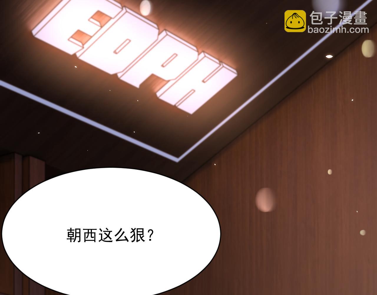 第181话 互相伤害吧(1/4)-第187话