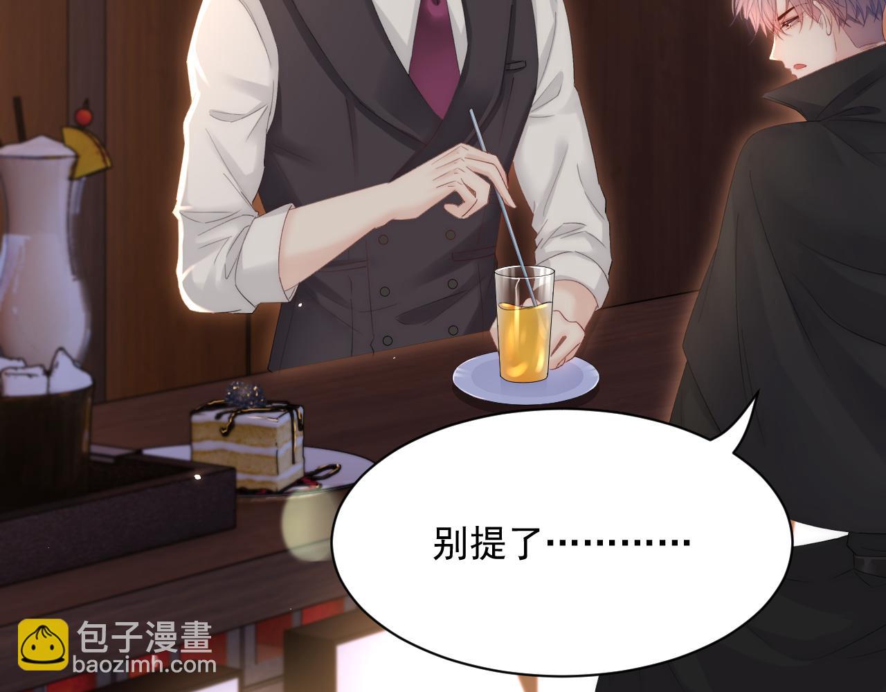 第181话 互相伤害吧(1/4)-第187话