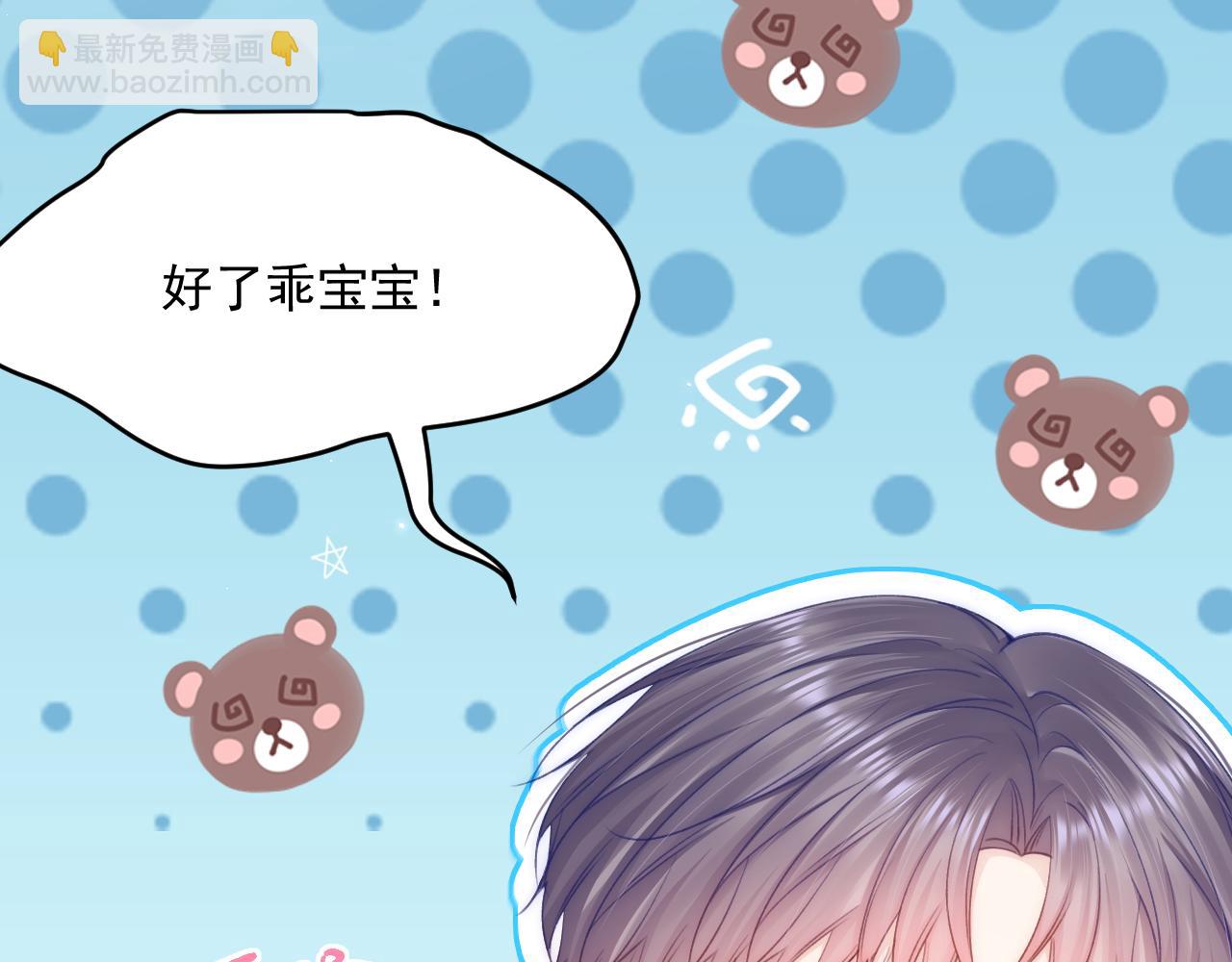 第183话 他的笑吻(1/4)-第189话