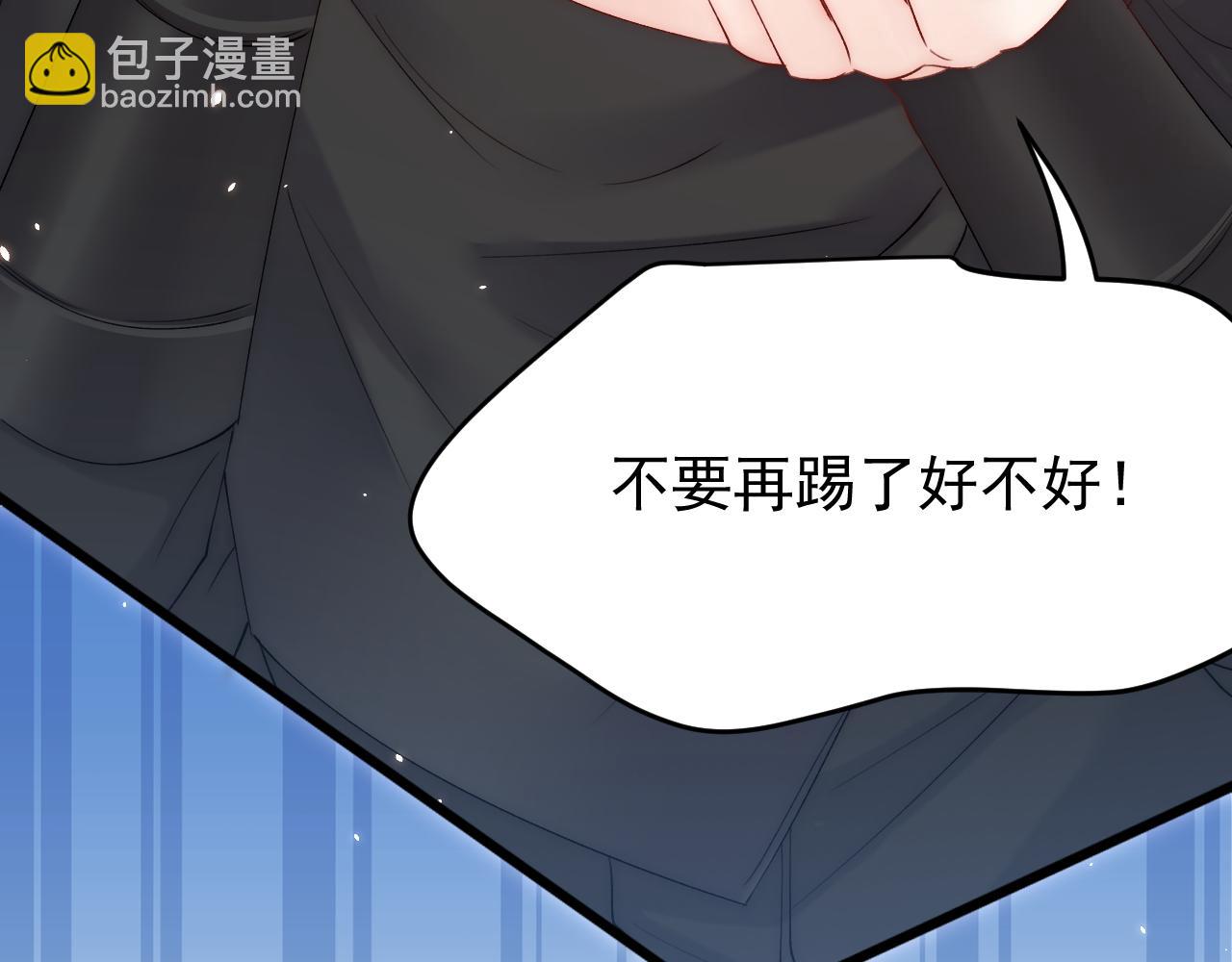 第183话 他的笑吻(1/4)-第189话