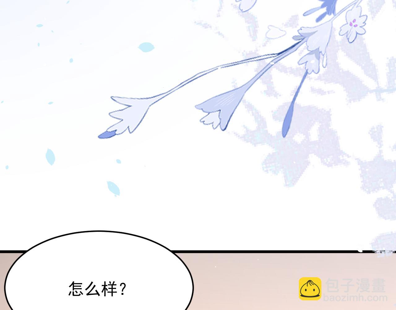第183话 他的笑吻(1/4)-第189话