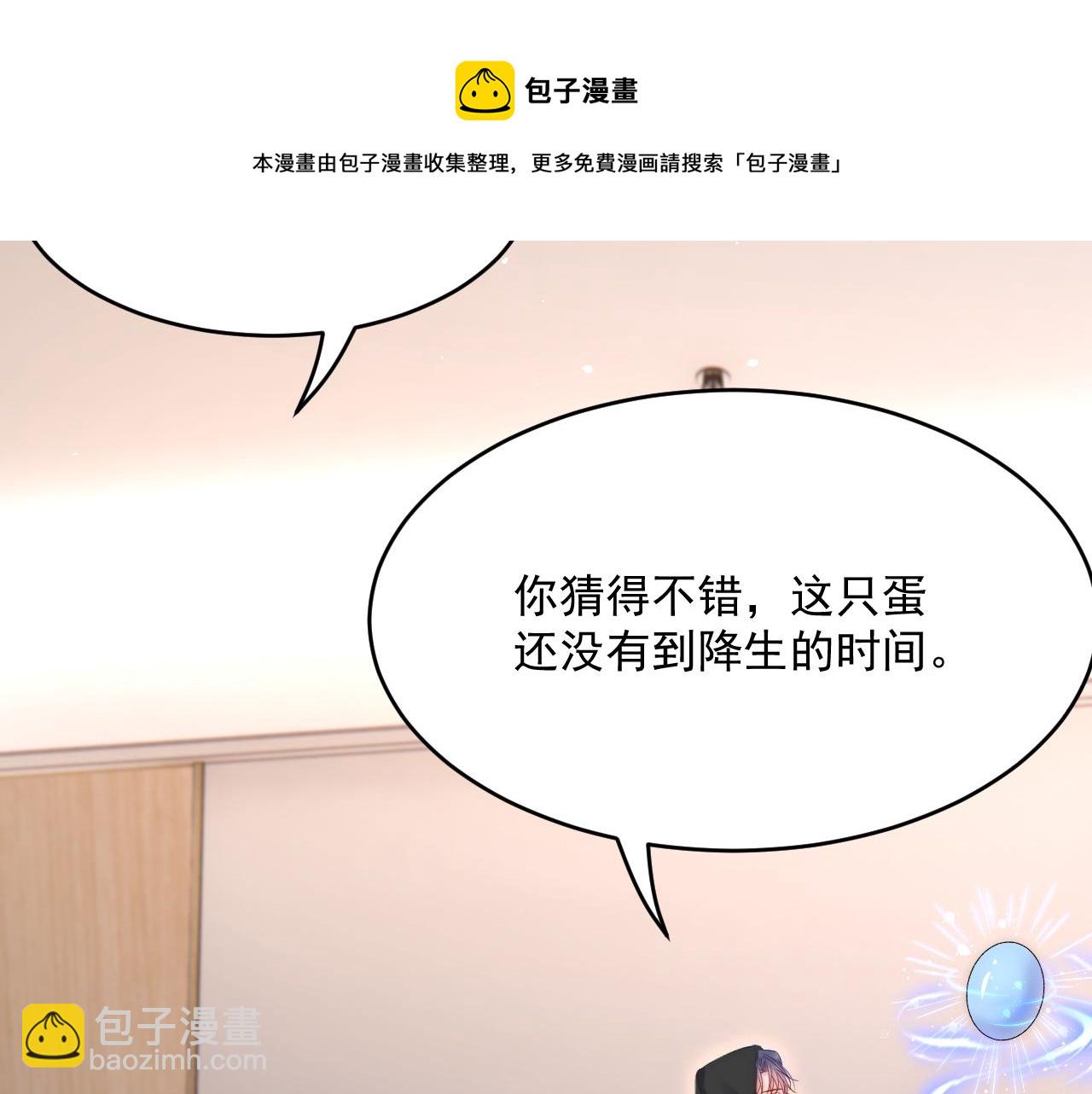 第183话 他的笑吻(1/4)-第189话
