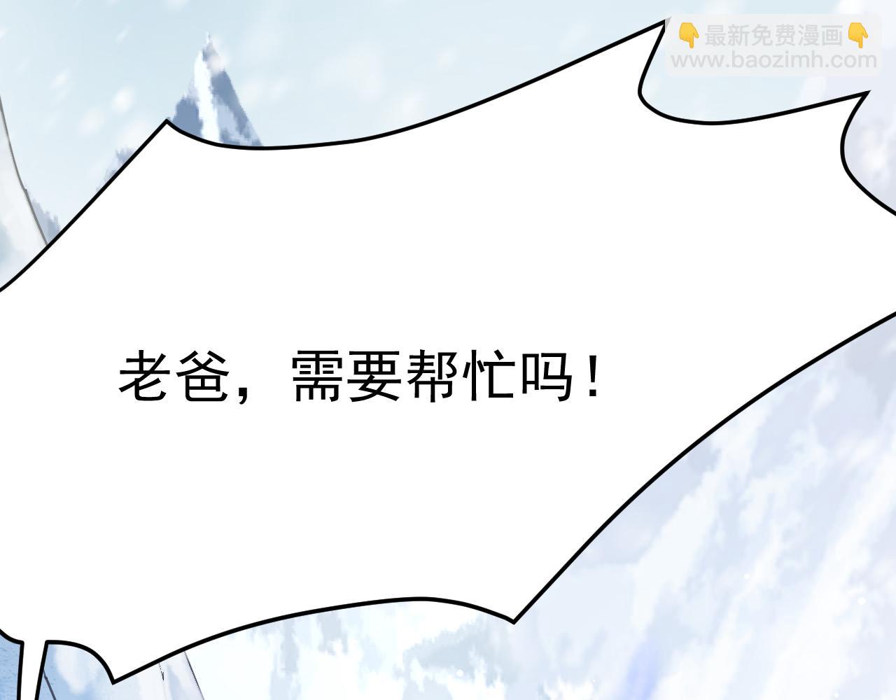 第185话 黑金羽毛再现(1/3)-第191话