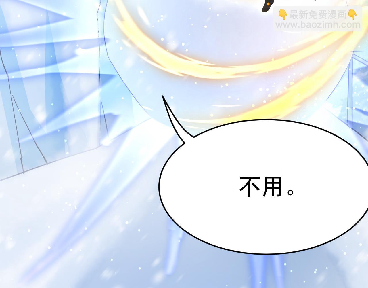 第185话 黑金羽毛再现(1/3)-第191话