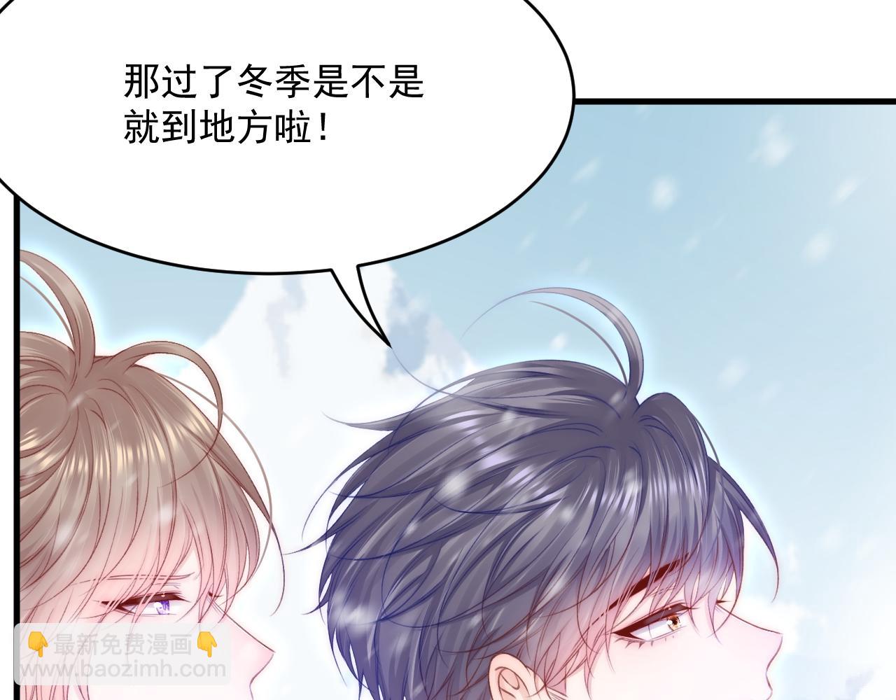 第185话 黑金羽毛再现(1/3)-第191话