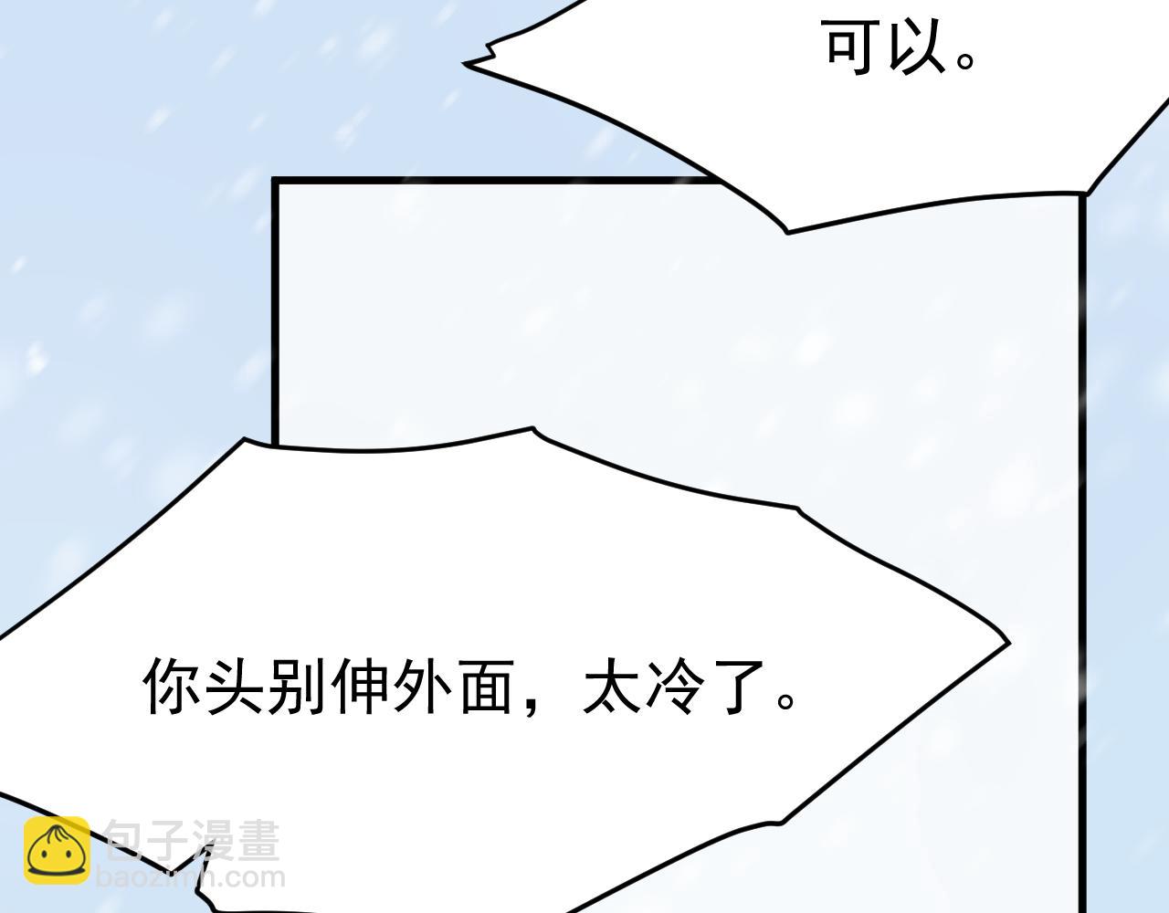 第185话 黑金羽毛再现(1/3)-第191话