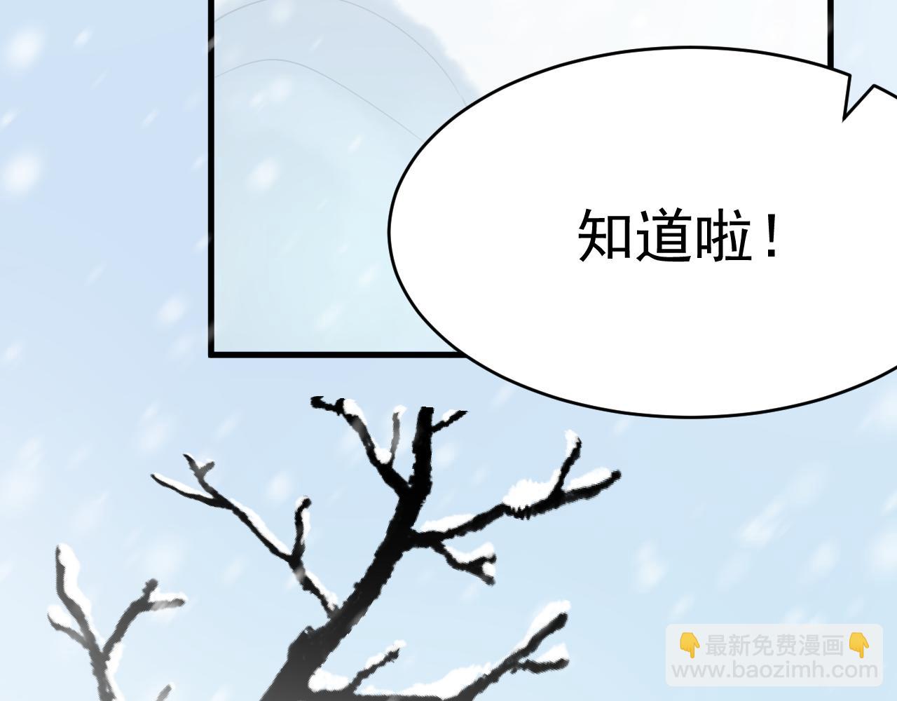 第185话 黑金羽毛再现(1/3)-第191话