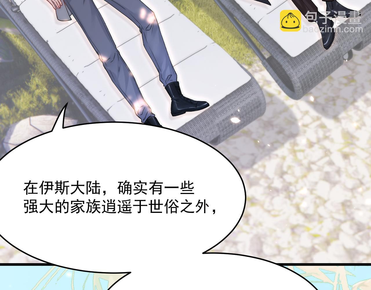 第187话  熟悉的声音(1/3)-第193话