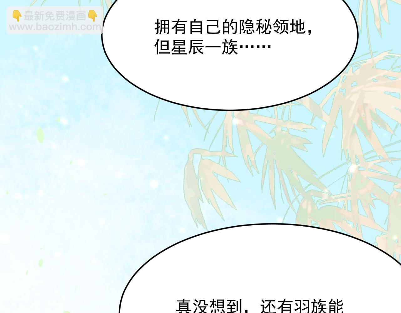 第187话  熟悉的声音(1/3)-第193话