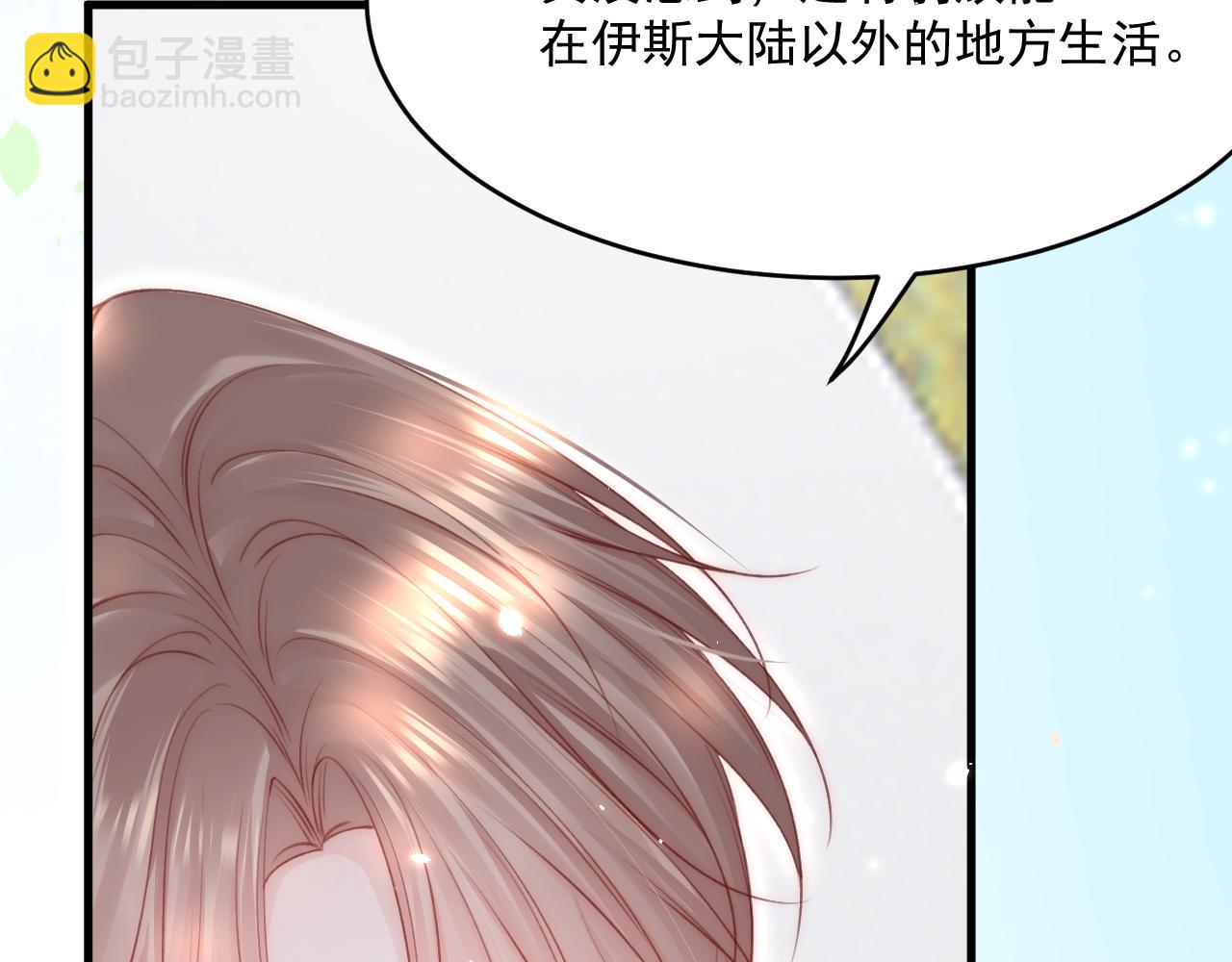 第187话  熟悉的声音(1/3)-第193话